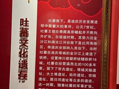 -迪庆藏族自治州博物馆