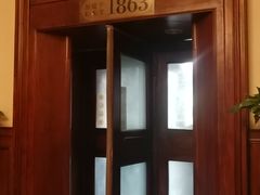 -利顺德大饭店·维多利亚花园(小白楼店)