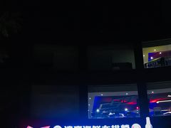 -清真海鲜大排档(原芥园道店)
