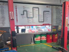 -路路通百辰汽车服务连锁(三合店)