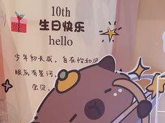 -悠仙美地(赣榆店)