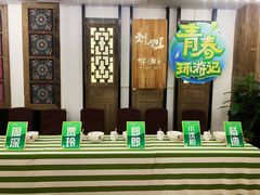 -刘姐啤酒鱼民族演艺餐厅(西街总店)