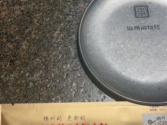 -锦州御烧烤·形象店(人民街店)
