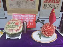 -南山风景名胜区
