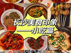 -黄兴南路步行商业街