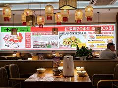 -十二点·辣椒炒肉(南山店)