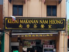 -南香茶餐室