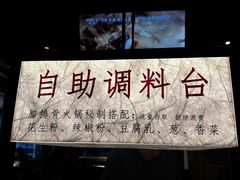 -阿婆情腊排骨火锅·野生菌季(古城旗舰店)