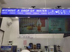 -波比艾斯(国金街店)