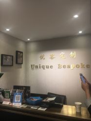 -优刻西服西装定制(金轮国际广场店)