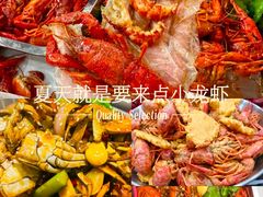 -呆虾王龙虾馆(南湖总店)