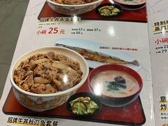 菜单-食其家·牛丼咖喱(太阳宫店)