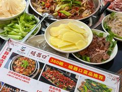-胖娃古镇鸡杂(磁器口总店)