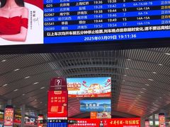 -济南西站