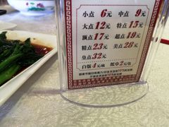 菜单-盆满钵满·国家非遗传承(云台店)
