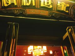 门面-精粉世家(汉街总部国际A座店)