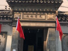 -光裕书厅·评弹茶馆·剧场(观前街店)