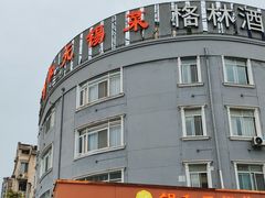 -锡和无锡菜(景丽苑店)