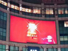 -光启城时尚购物中心