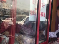 -秋栗香(地安门店)