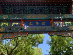 -北京国子监胡同