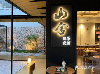 顺德新店｜新中式小园林下午茶️|||太久没发探店了，堆积太