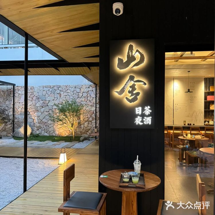 顺德新店｜新中式小园林下午茶☕️|||太久没发探店了，堆积太