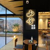顺德新店｜新中式小园林下午茶☕️|||太久没发探店了，堆积太