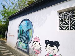 -张家港凤凰山景区恬庄古街