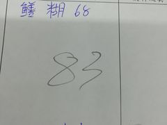 -协和菜馆(凤凰街店)