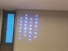-沈灶河豚宴·河豚融合餐厅(汉中路店)