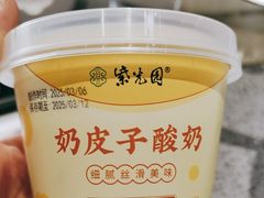 -紫光园(燕郊总店)