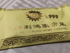 -利鸿私宴(南京路步行街店)