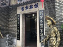 -花都广场