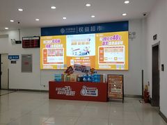 -中国移动(华阳路营业厅)