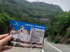 -圣莲山风景区