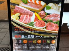 -焼肉 ウエスト(天神店)