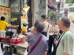 -陳添記·祖傳爽鱼皮(十五甫三巷店)