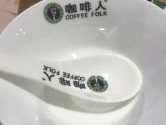 -咖啡人·融合餐厅(健康东路店)