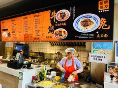 -庆蓉云·庆云面(双林店)