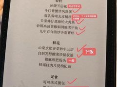 -炳胜私厨(中达旗舰店)