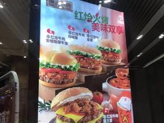 -汉堡王(兰州中心店)