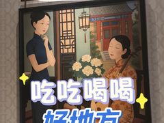 -漢舍川菜馆(国贸商城店)