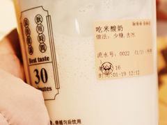 -我是酸奶君(壹方城店)