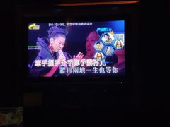-欢乐盛KTV音乐会所(泰然店)