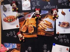 菜单-小豆海棠(嘉兴路店)