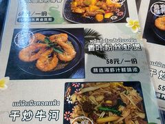 -Hi YOU你的饭局泰餐厅(雍和宫店)