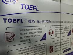 -牛学教育雅思托福PTE·小语种培训(小寨校区)