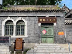 -青州古城