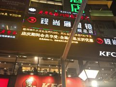 -老粤西梧州特色菜餐厅